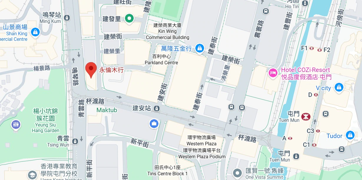 永倫木行 Winland Timber Google Map